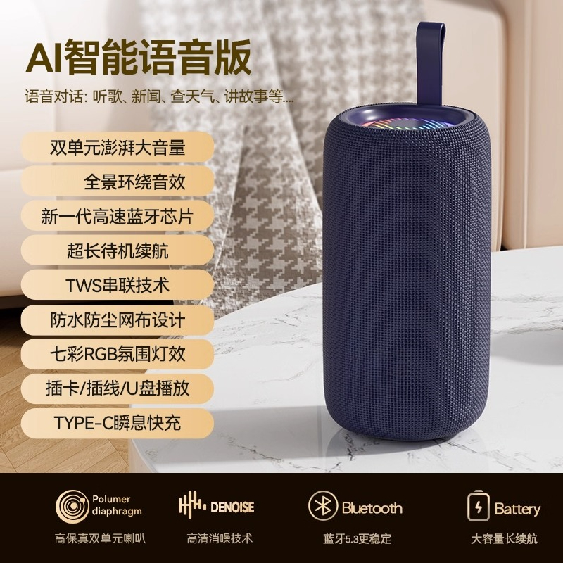 Slimme Bluetooth-luidspreker D - Bluetooth Speaker Waterproof recensie en prijs