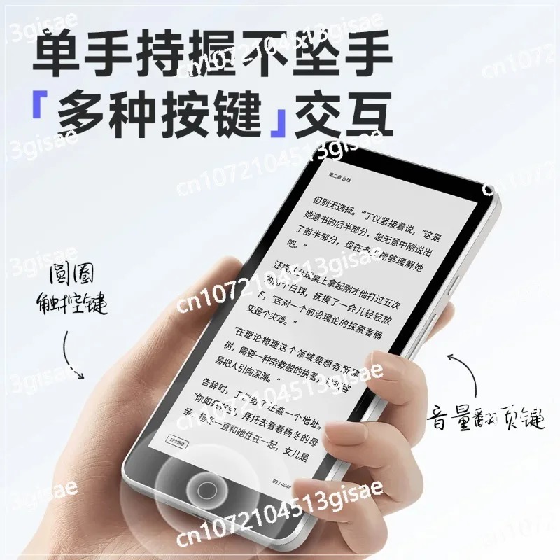 5,84 inch E-ink scherm E-reade - E-Ink Tablet Reader recensie en prijs