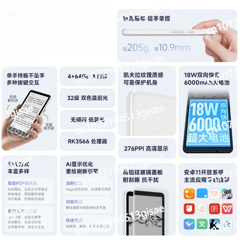 5,84 inch E-ink scherm E-reade - E-Ink Tablet Reader recensie en prijs
